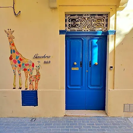 فندق مبيت وإفطار Gawhra 3*